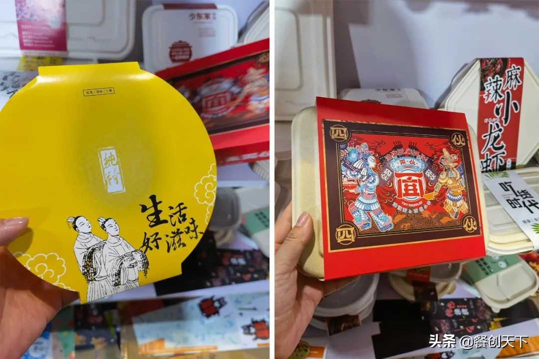58张图，24种餐饮新思路，为餐饮企业打造更精准的品牌维度