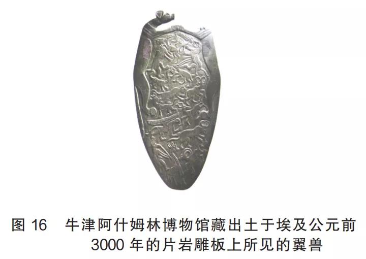 「边疆时空」张成渝 | 洛阳北魏晚期石刻艺术中的西域美术元素