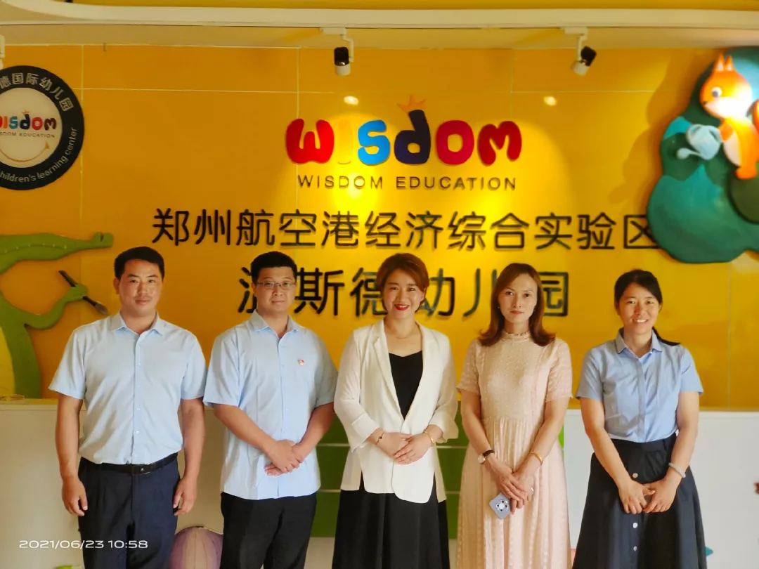 幼儿教育专业招生简章