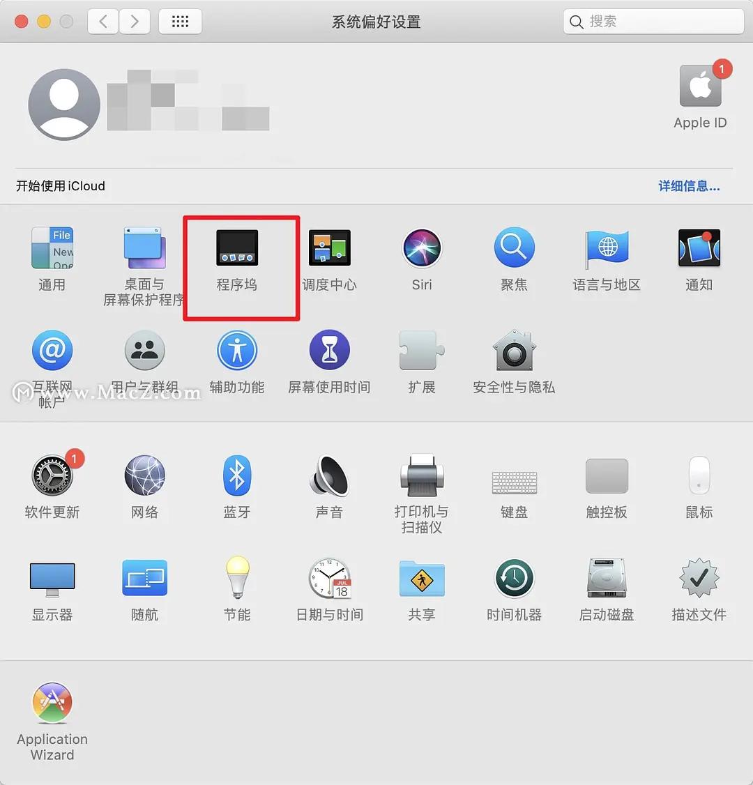 macdock栏动画mac电脑使用教程