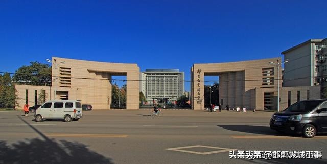 河北邢台市的四所大学一览