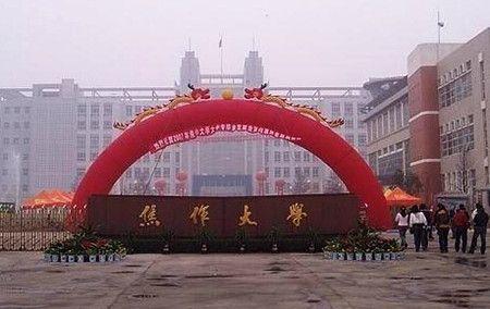 中国最名不副实的大学：名牌听着像野鸡，专科听着像一流