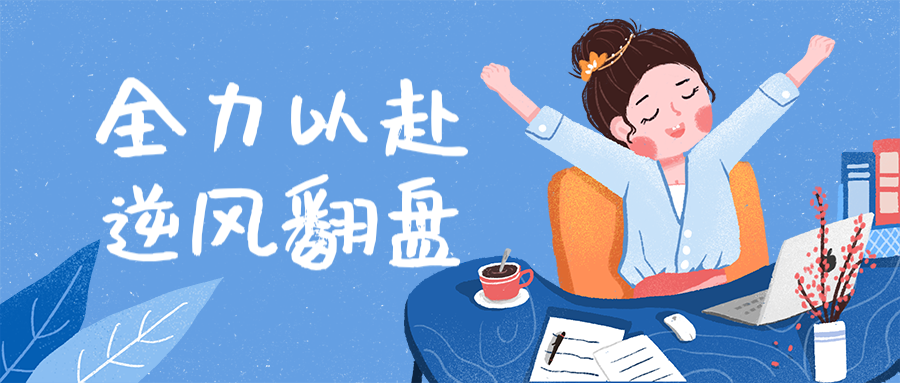 我劝你：钱够花便好，无需过度追逐财富与奢华。