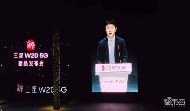 土豪特供！三星W20或成最贵5G折叠屏手机