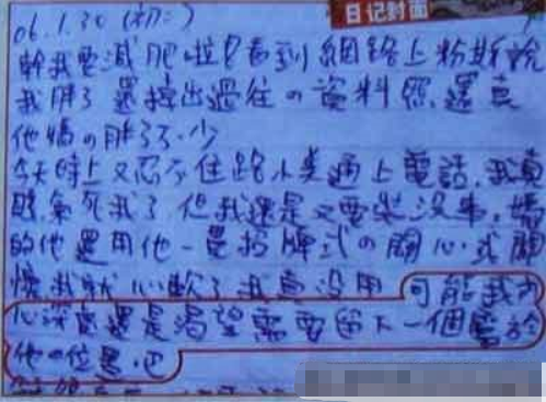 炎亚纶道歉被迫出柜，现身机场面容憔悴，湾湾娱乐圈乱到没眼看