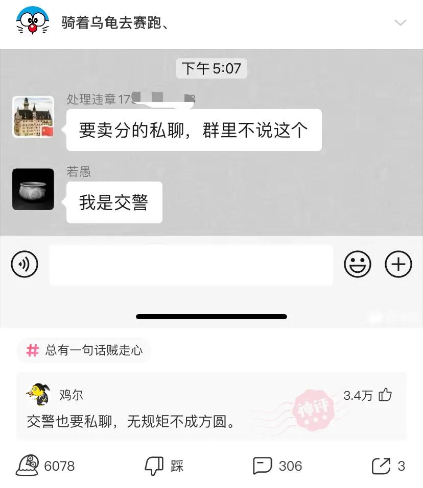 神评段子合集：如果一直不上班，你的存款能坚持到多久？