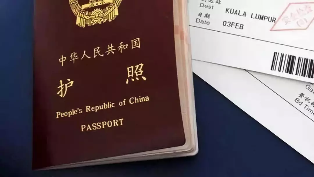 好消息!疫情期间办理护照再也不用跑断腿啦!(附最新办理流程)