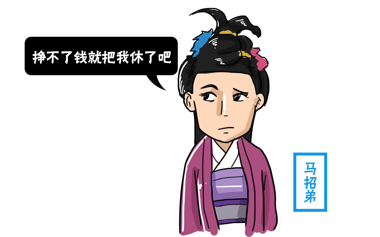 姜子牙主管封神，为何却将自己老婆封为了“扫把星”？