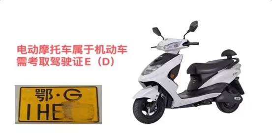 电动车、三轮车、低速电动车驾照怎么考?费用多少钱?一文搞懂