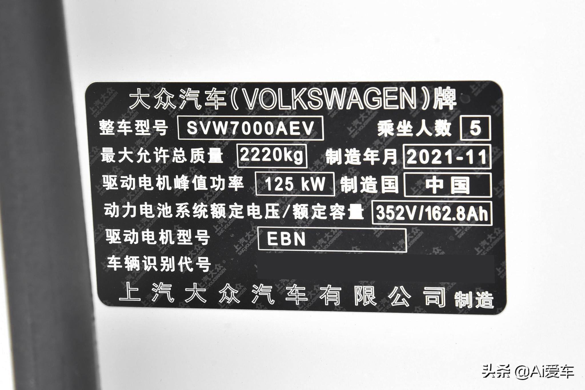 便宜长续航大空间，德系家用快充车，高质量又好养，实拍大众ID.3