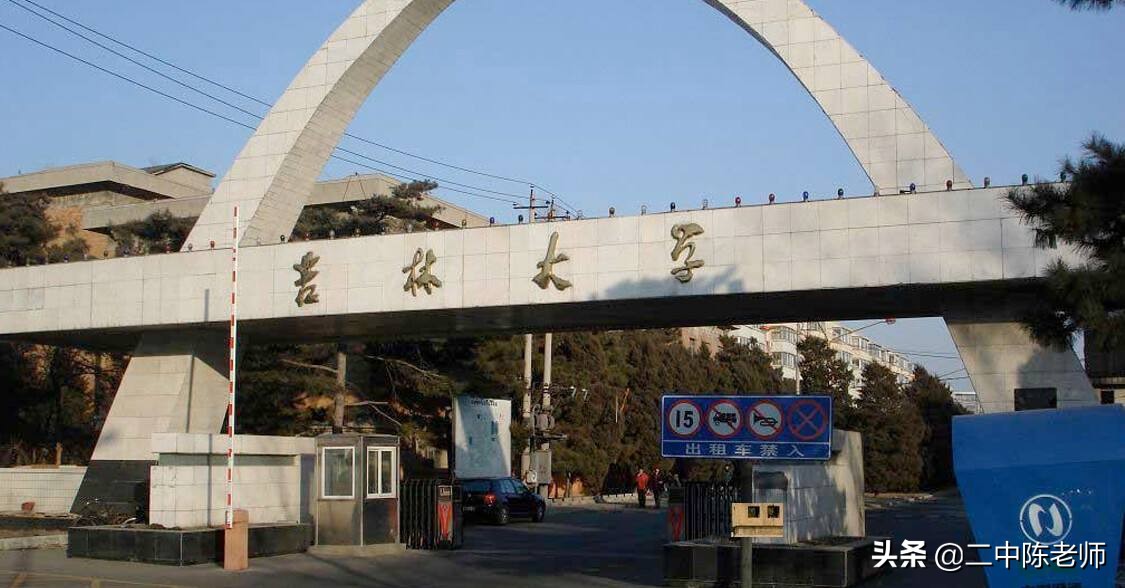 20个省提前批投档线出炉，这五所985大学，录取分很“友好”