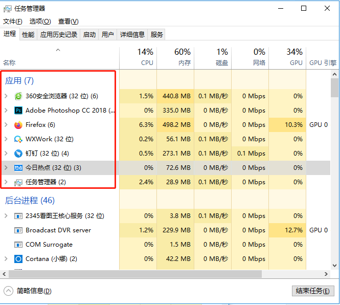 永久关闭电脑弹窗广告的3个方法，治标又治本，还你桌面清静