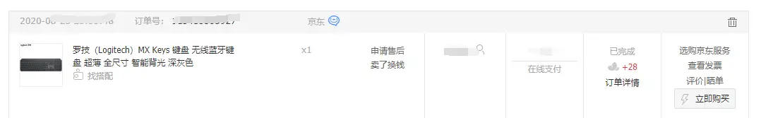 土豪随意，有什么电商比价工具值得推荐吗？