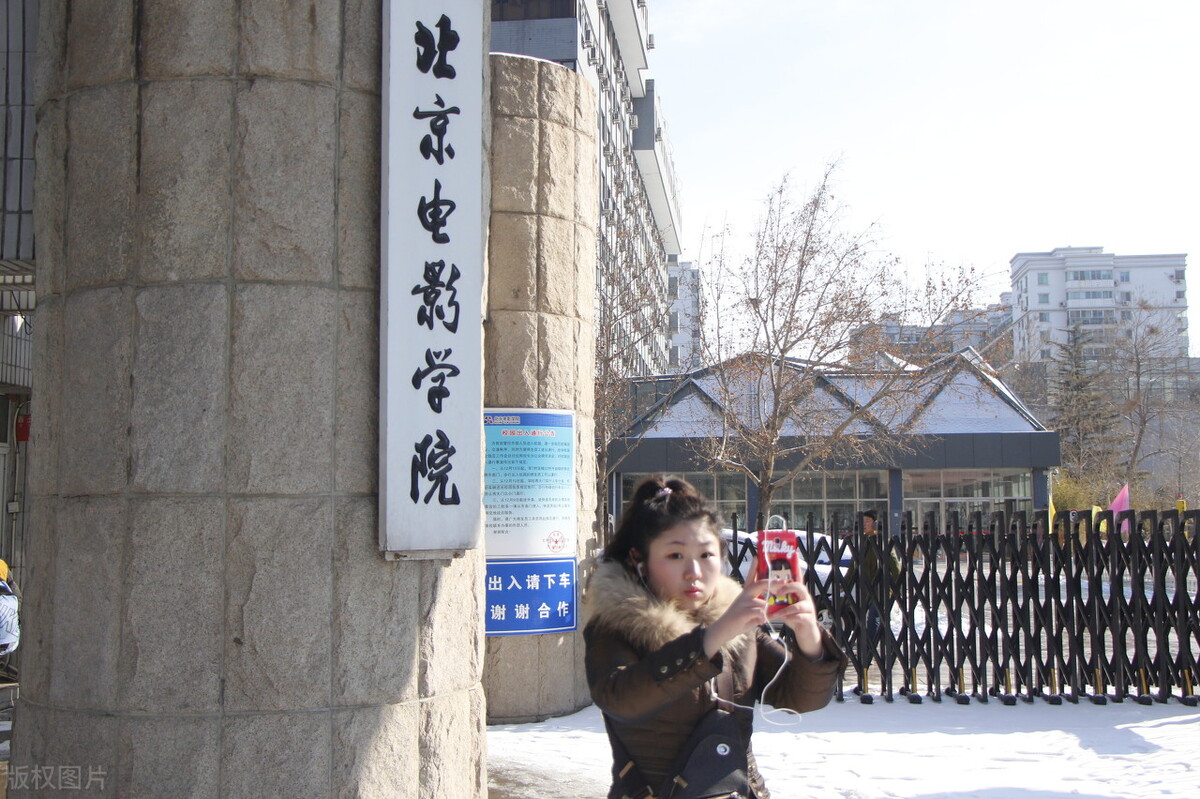 别看这四所大学面积小，他们的实力可不小，不逊色于顶尖211大学