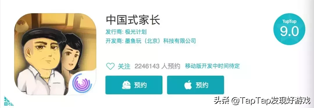 这10款超过40万人预约的手游,你关注了吗?