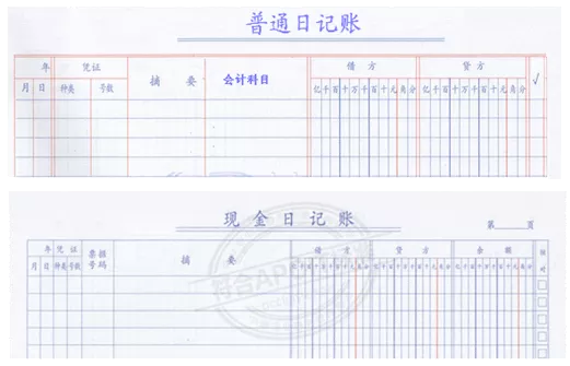 账本分类,鲨鱼记账账本分类