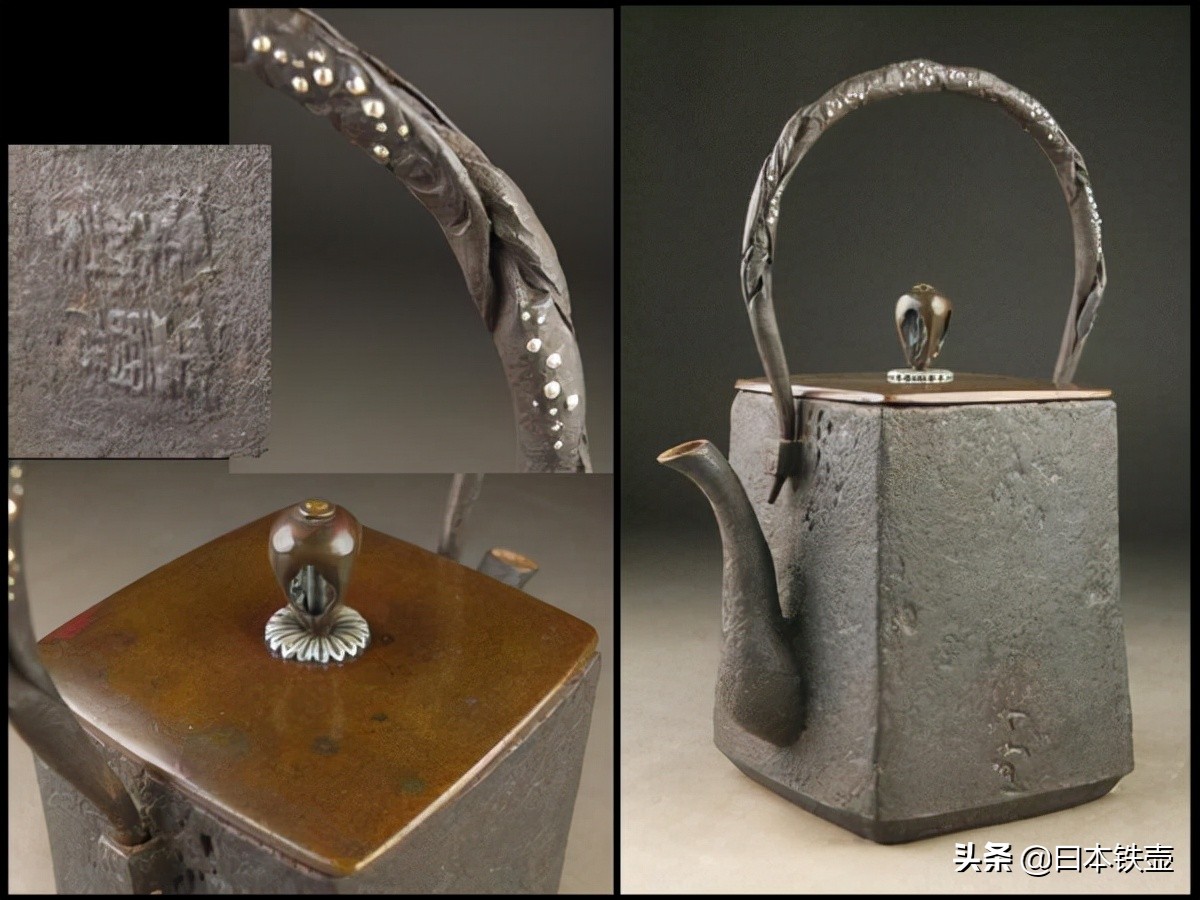 京都铁壶堂口目录及作品（非常难得）