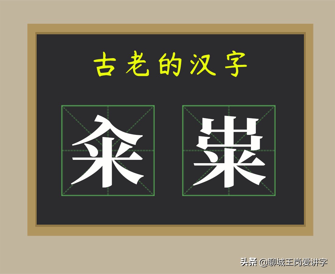 粜籴二字读音解析：粜读作tiào，籴读作dí，均与粮食买卖相关，体现古代农业社会的交易文化内涵。