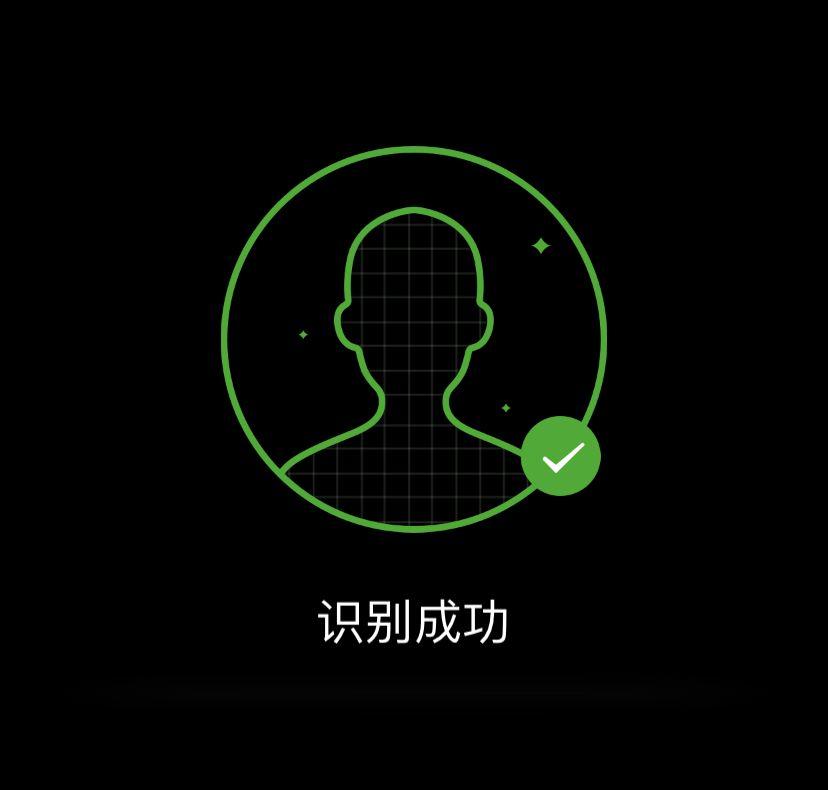电子身份证,电子身份证在微信哪里