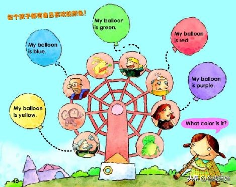 台湾知名棒棒幼儿英语LOVE English，有超强律动的幼儿园教学特色
