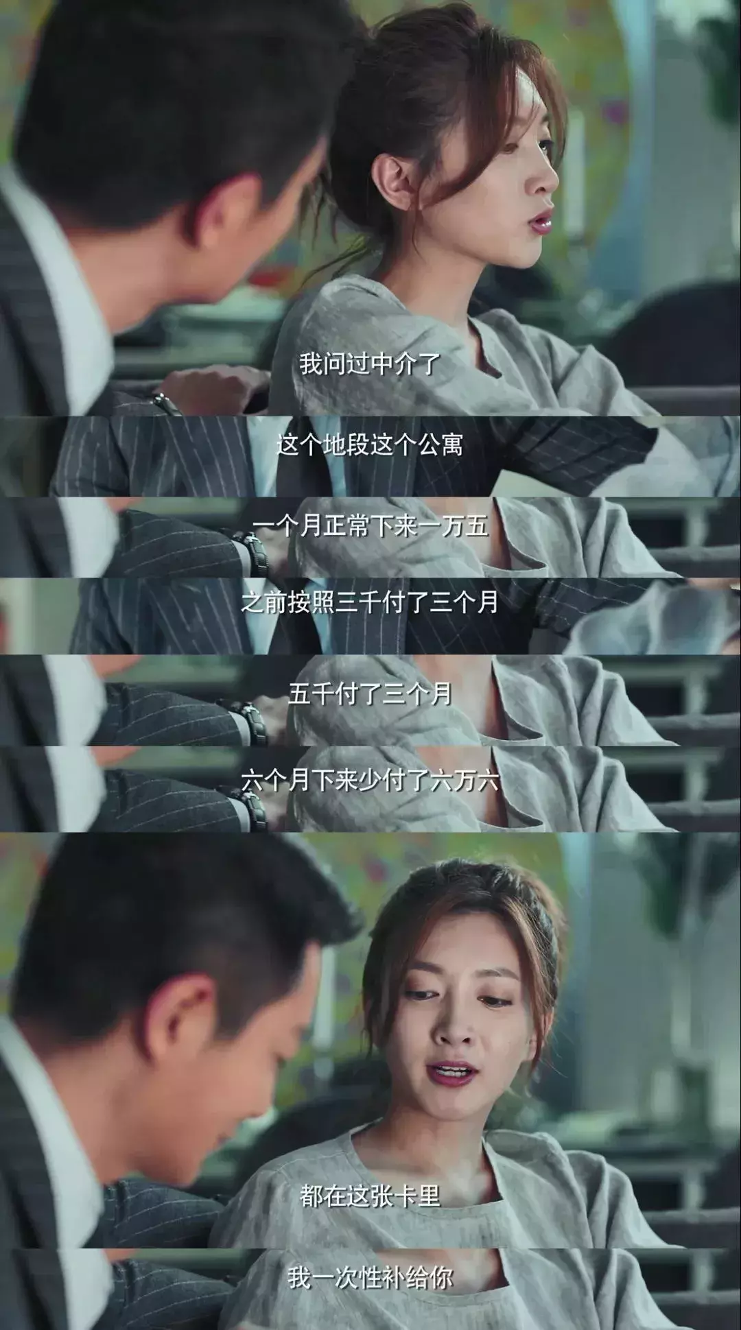国产剧里的“贫穷女主”，明明一个都不穷啊！