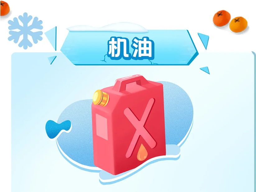 冬季来了，汽车保养要做好这几项防护措施，才能让爱车安全过冬