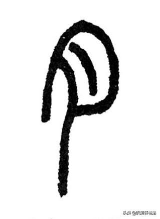 解密汉字：我们所说的月字旁，其实是错的，那它应该念什么呢