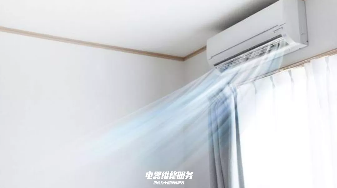 空调维修|挂式空调内机漏水好烦人!空调内机滴水咋维修?