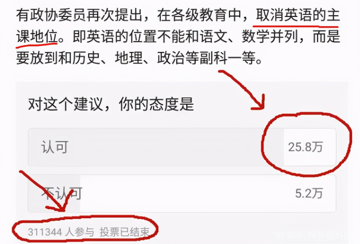 “取消英语”呼声渐高，辽宁省率先“行动”，家长对此说法不一