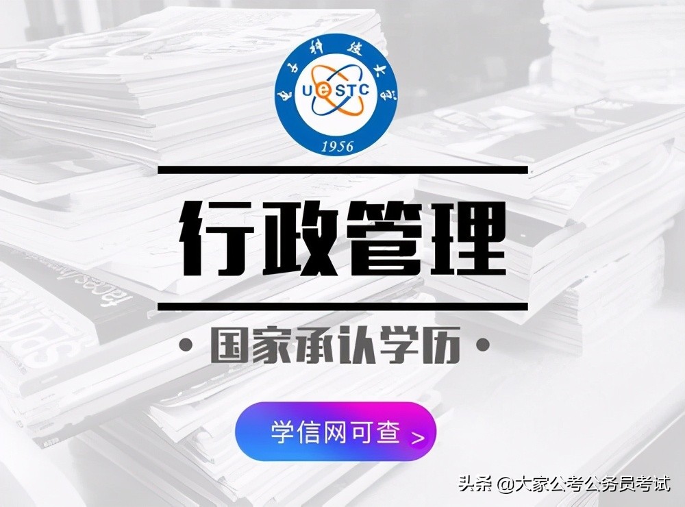 尴尬！这个专业为公务员而生，却沦为“最不适合”考公的专业