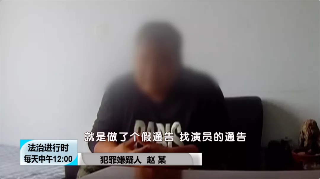 网络剧招聘演员（北京奇案）