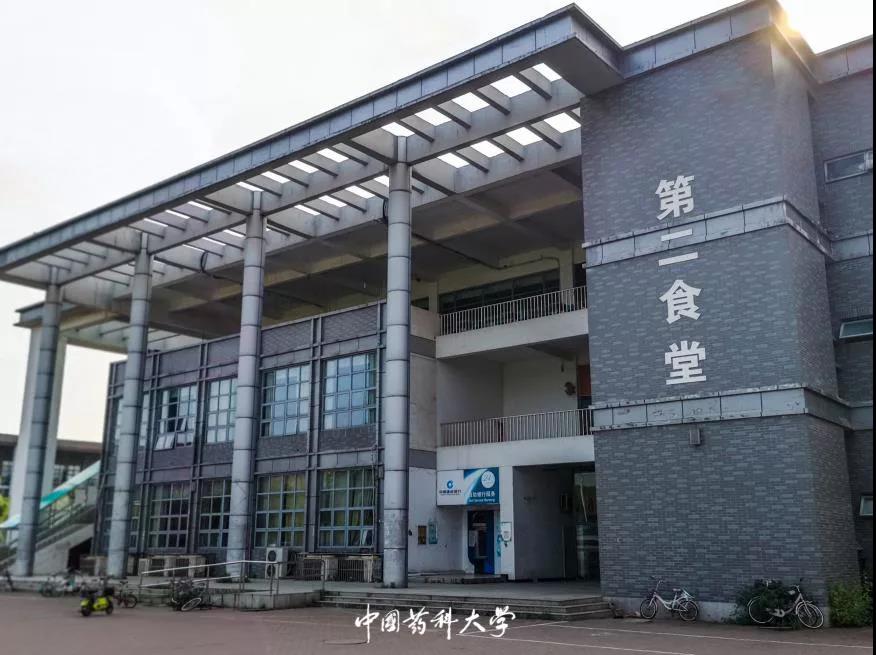 南京"超牛"大学：1个学科雄踞亚洲第一，走出10位两院院士！