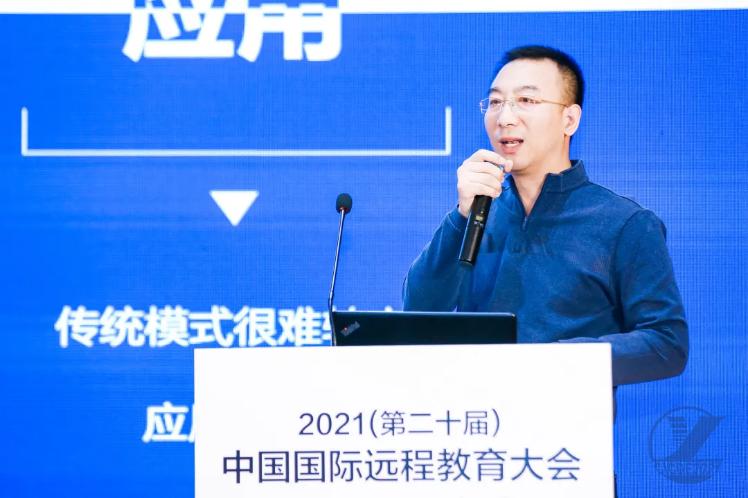 大会现场直击丨探究与回答未来教育体系构建的“底座工程”之问