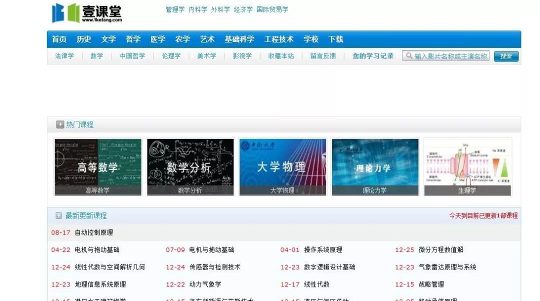 纯干货▪大学生必备学习网站（建议收藏）