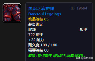 《魔兽世界》怀旧祖格声望价值盘点：最佳附魔、最强BUFF最润的油