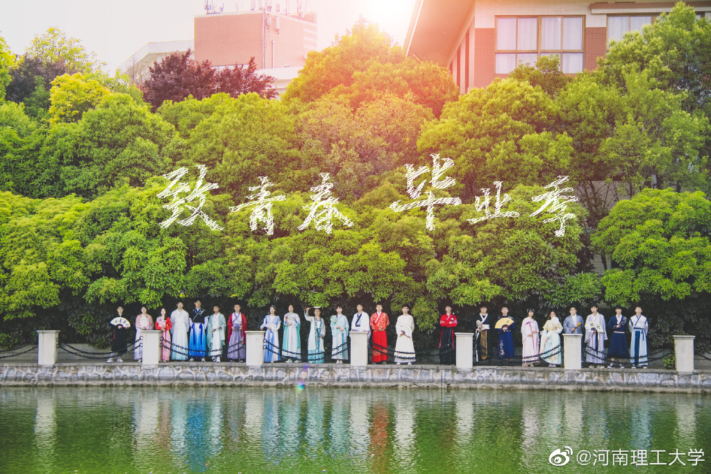 凭借省内唯一的A类学科，河南理工大学会是下一所“双一流”么？