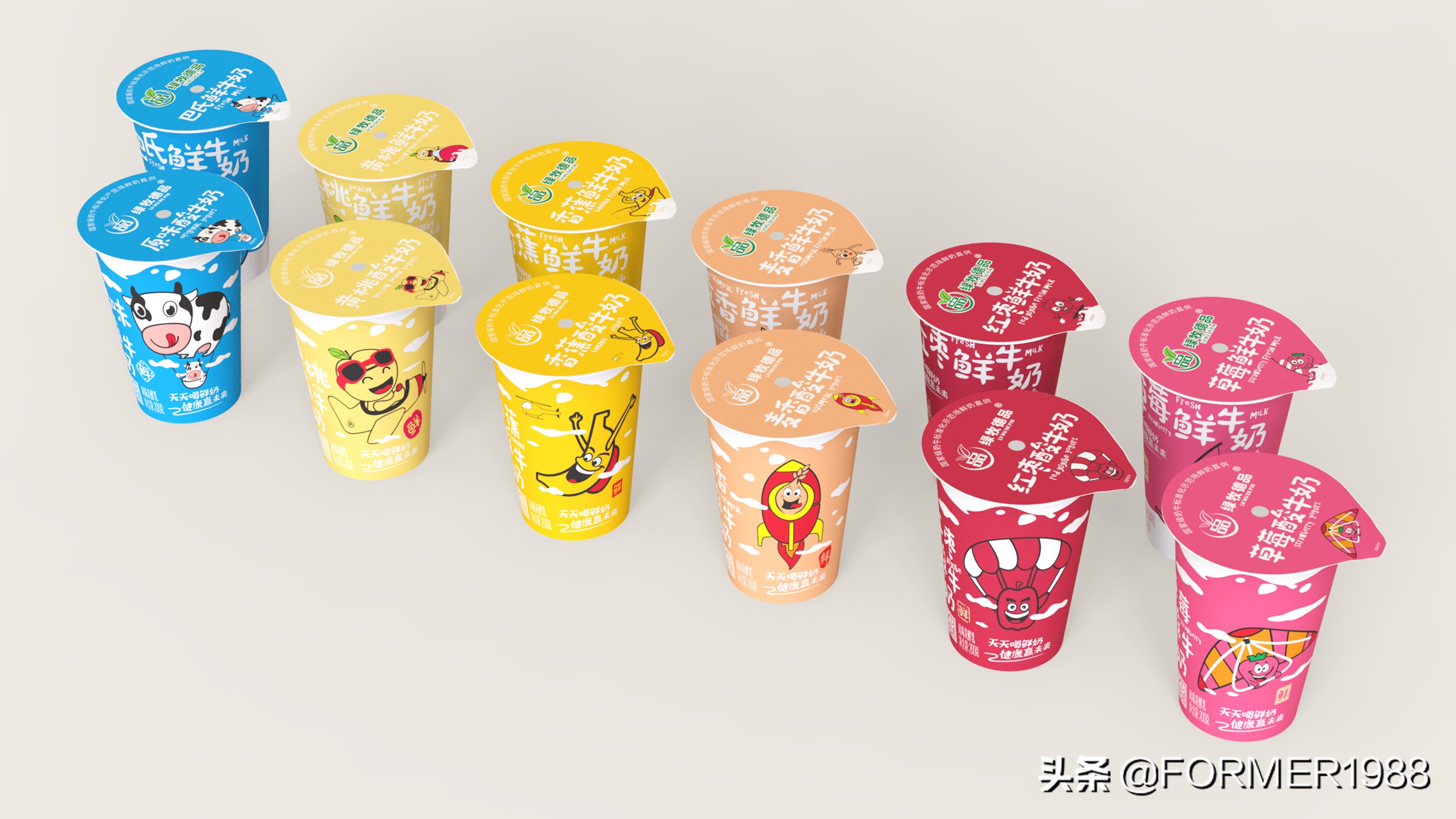 绿牧德品学生早餐奶包装设计 | 卡通 插画 趣味