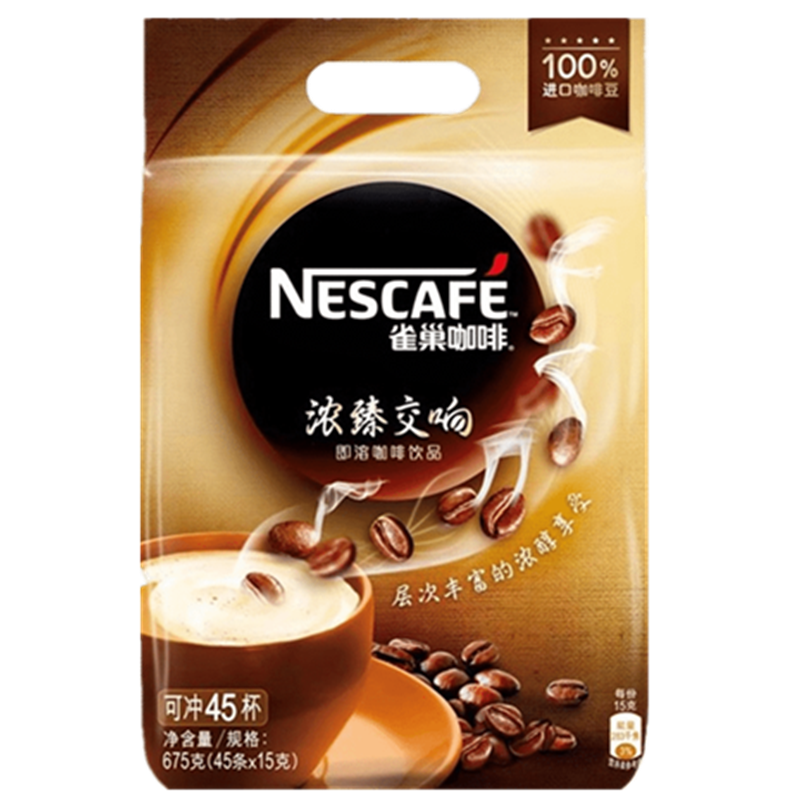 2020年，咖啡十大品牌推荐，小编亲测，建议收藏