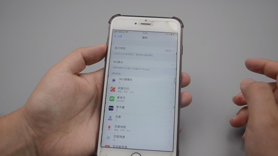 手机电量不耐用？是2个设置没关闭，学会了省电又省流量，涨知识