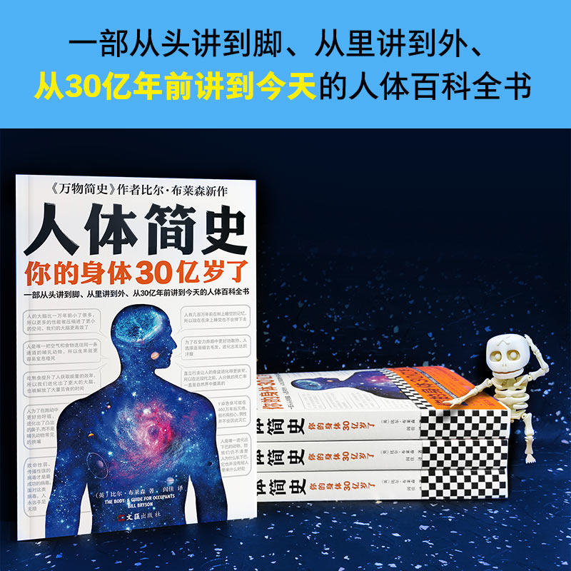 不可思议的21个人体冷知识：为什么你做的梦，多是噩梦？