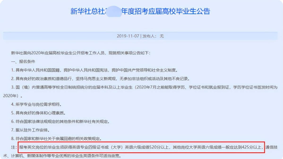这类证书毕业基本不被认可，学生等于考个寂寞，不如考这两证有用