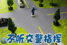 收藏！看完此贴，以后出门开车不用怕违章了！