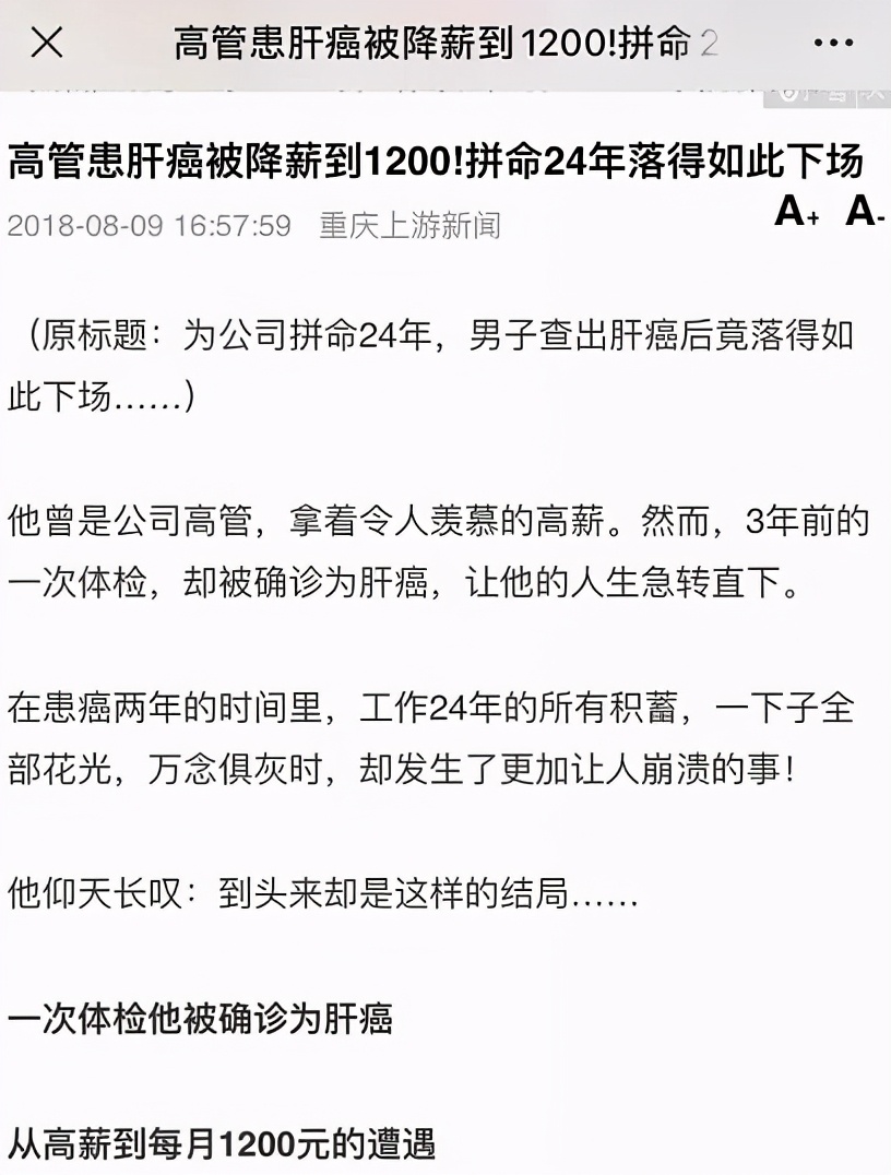 社保的意义，不仅仅是钱