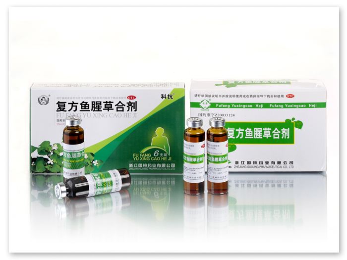 复方鱼腥草合剂(颗粒,片)