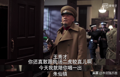 与杨宇霆齐名，张作霖的钱袋子，东北大学的第一任校长