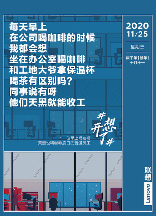73张#想开了#金句日历，都是打工人的文案哲学