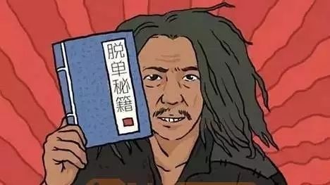 双十一告别单身，携手心仪之人共度浪漫佳节
