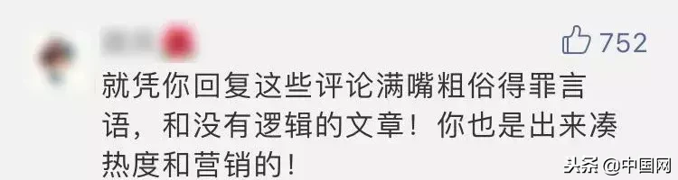 “天价”人工耳蜗丢失引全城寻找……是炒作?