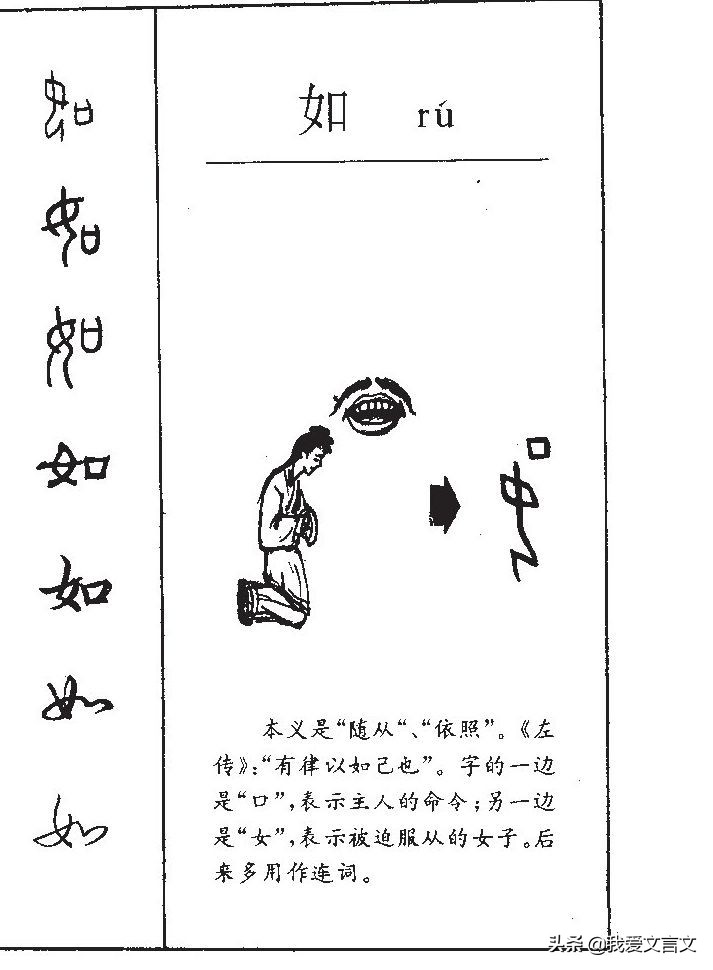 经典文言文赏析 | 戎夷解衣