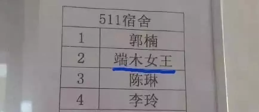 连名带姓只有2笔!她因名字太“简单”走红,羡煞小朋友